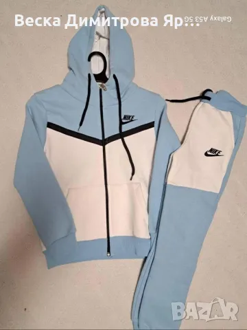 Детски ватиран екип , снимка 4 - Детски комплекти - 48057653