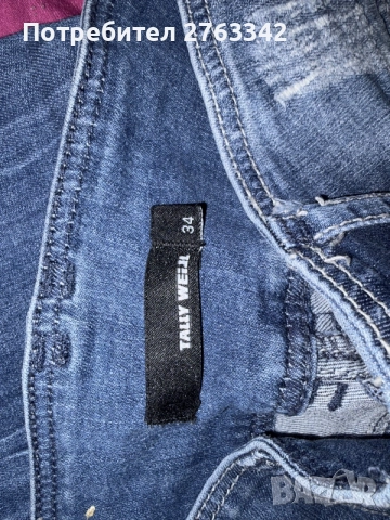 дънки с ниска талия xs, снимка 4 - Дънки - 56199552