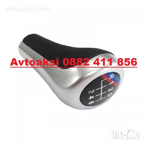 ТОПКА ЗА СК. ЛОСТ СИВ МАТ БМВ/BMW 6СК., снимка 2 - Аксесоари и консумативи - 34512583