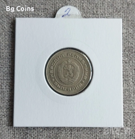 20 стотинки 1990, снимка 2 - Нумизматика и бонистика - 43895495