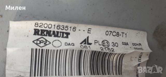 Ляв Фар Renault Master 2 от 2003-2009 Година Рено Мастър 2, снимка 4 - Части - 36485550