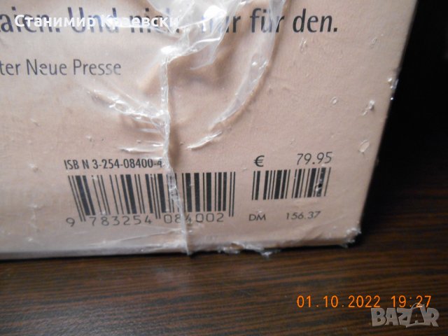 Brockhaus Riemann Musiklexikon in 5 Bänden, снимка 4 - Други - 38209018