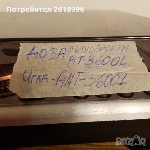 DJ грамофон Stanton ST-100, снимка 7 - Грамофони - 35112900