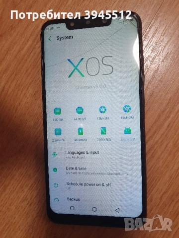 Infinix Hot 7 pro 64/4 , снимка 4 - Други - 52516167
