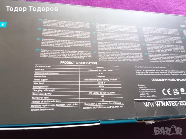 Безжична клавиатура Natec PORIFERA, снимка 4 - Клавиатури и мишки - 55834800