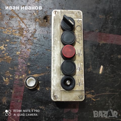 Управление за Машини, снимка 9 - Други машини и части - 35529561