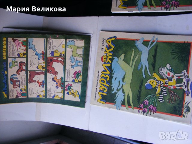 Стари руски детски списания, снимка 2 - Списания и комикси - 31159701