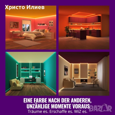 WiZ RGB LED лента 30M, WiFi управление персонализируема, 16 милиона цвята + бели тонове, снимка 2 - Лед осветление - 52374921