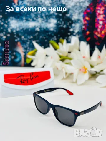 Ray-Ban Слънчеви Очила С UV400 Защита 😎 С ПОДАРЪК🎁Калъф И Кутия - Различни Модели Код D1970, снимка 7 - Слънчеви и диоптрични очила - 49352660