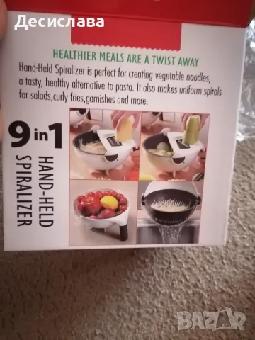 ренде с девет приставки, снимка 10 - Аксесоари за кухня - 49219352