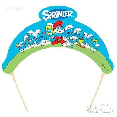 Смърф Смърфове Смърфовете смърфчетата картонен топер декор украса за торта или корона за глава