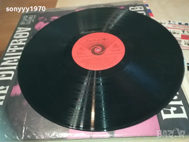 ЕМИЛ ДИМИТРОВ-ПЛОЧА 1610241138, снимка 5 - Грамофонни плочи - 47602289