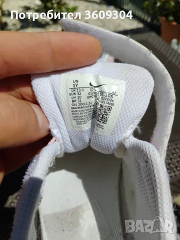 Детски маратонки , снимка 2 - Детски маратонки - 50309645