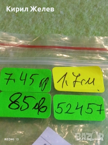 Сребърен пръстен Етно стил с Перла орнаментиран с гранулация ювелирна изработка 52457, снимка 14 - Пръстени - 52961262