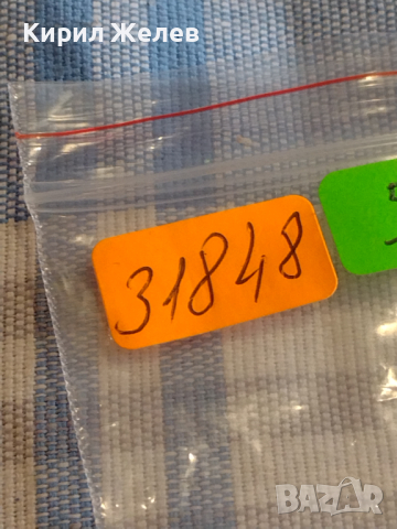 Лот монети 6 броя райхспфенинга Германия различни години и номинали за КОЛЕКЦИОНЕРИ 31848, снимка 14 - Нумизматика и бонистика - 44529131