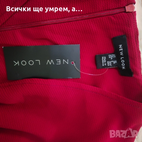 Червена рокля с етикет, снимка 3 - Рокли - 51482349
