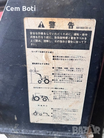 MİTSUBİSHİ MT25, снимка 5 - Селскостопанска техника - 54169031