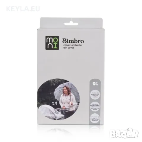 универсален дъждобран bimbo ПРОМО , снимка 3 - За бебешки колички - 50234863