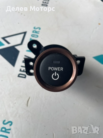 Бутон start stop 95430G7500TKB от Hyundai Ioniq Electric 34 кс, ел.двигател EM09