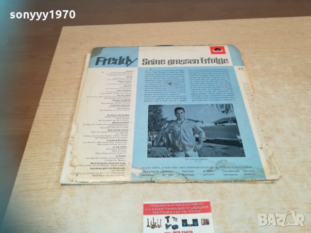 freddy плоча внос germany 1803211119, снимка 11 - Грамофонни плочи - 32206627