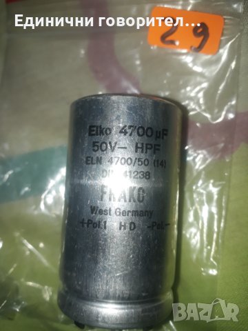 Кондензатор, снимка 1 - Други - 42695301