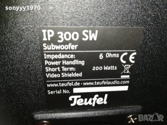 TEUFEL IP 300 SW-SUBWOOFER 200W/6ohm-GERMANY, снимка 12 - Тонколони - 30245916