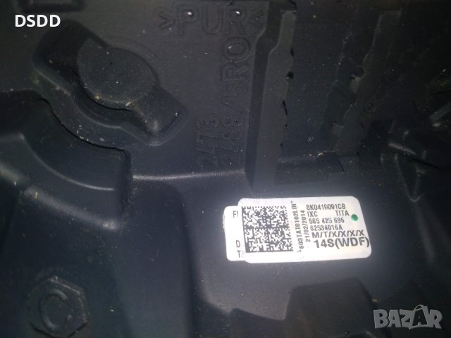 Волан S Line за Audi A4 B8, A5, Q3, Q5, снимка 5 - Части - 40302002