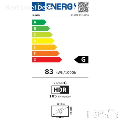 📺 Телевизор Sunny 43 инча – ясен образ и надеждно качество на отлична цена, снимка 7 - Телевизори - 52965080