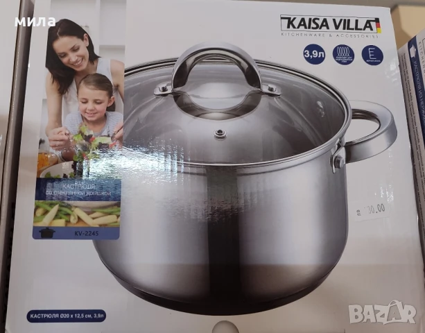 Тенджера 2.1L, 3,9L, 4,8L, снимка 3 - Съдове за готвене - 51237245