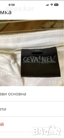 2 модела Бели панталони,Нов ,с етикет,памучен панталон размер М-L, снимка 9 - Панталони - 28759214