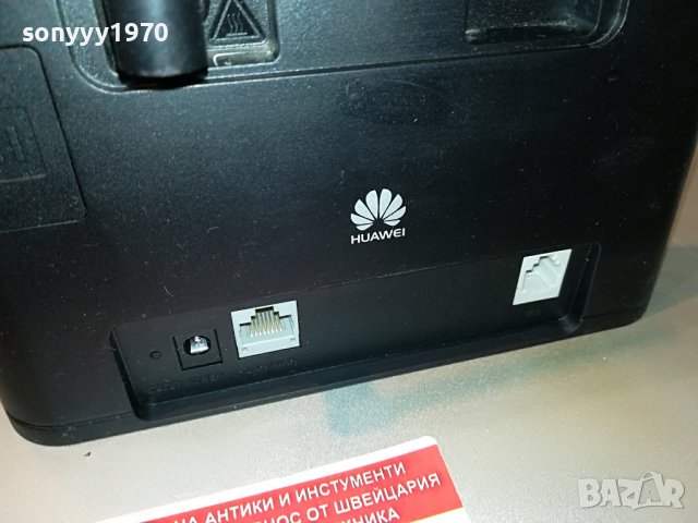 huawei 4g vivacom new model 2705221206, снимка 14 - Рутери - 36891155