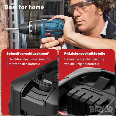 Резервна батерия Bosch 18V, снимка 6 - Друга електроника - 56380351