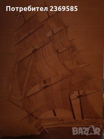 Продавам Уникална картина ръчна изработка.Картината е на 50г.в 84см ш48 дебелина 2см