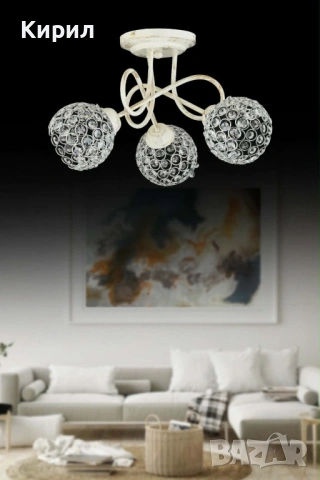 Полилеи и лед лампи, снимка 11 - Настолни лампи - 54346515