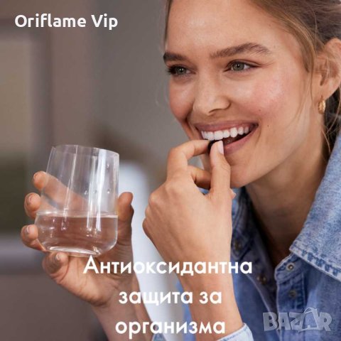 Астаксантин & екстракт от боровинки за добро очно здраве, снимка 3 - Хранителни добавки - 42745318