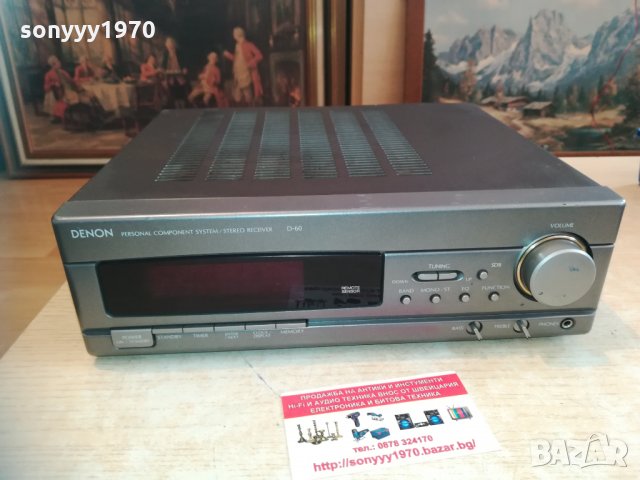 denon receiver-made in germany 2502210855, снимка 3 - Ресийвъри, усилватели, смесителни пултове - 31946678