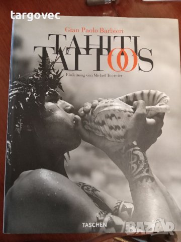 Книга татуировки таити, снимка 1 - Други стоки за дома - 40870378