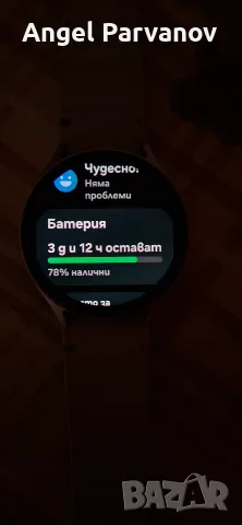 Samsung Watch 7, снимка 7 - Смарт часовници - 56068873