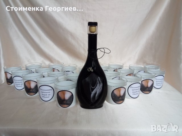 Чаши за ергенско парти