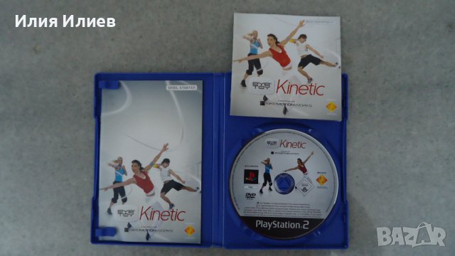 Playstation 2 Games, снимка 8 - Игри за PlayStation - 42450439