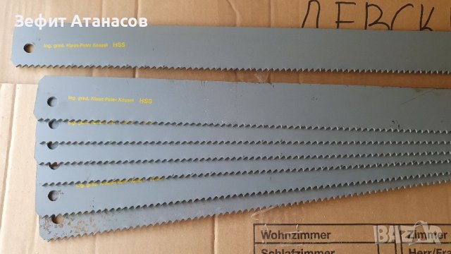Листове за механична ножовка 700 мм