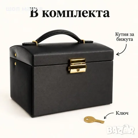 Черна кутия за бижута с огледало и две чекмеджета, снимка 3 - Подаръци за жени - 56127026