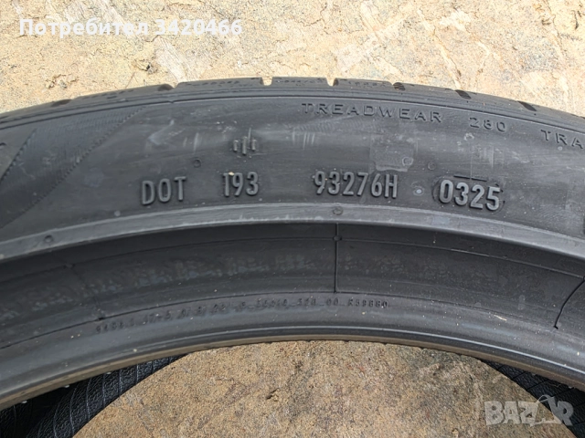 Чисто нови гуми Pirelli P Zero, снимка 7 - Гуми и джанти - 52872143