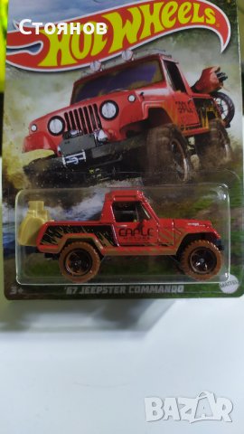 Hot Wheels '67 Jeepster Commando, снимка 1