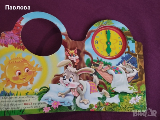 Детски книжки с твърди корици, страници и много цветни илюстрации=3-6 годинки, снимка 3 - Детски книжки - 51496438