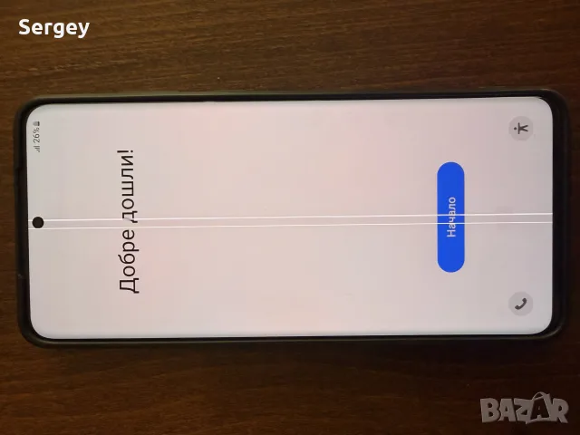 Samsung s20+ лично Пловдив 