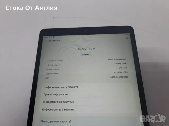 Таблет - Samsung Tab A, снимка 9 - Таблети - 49561023