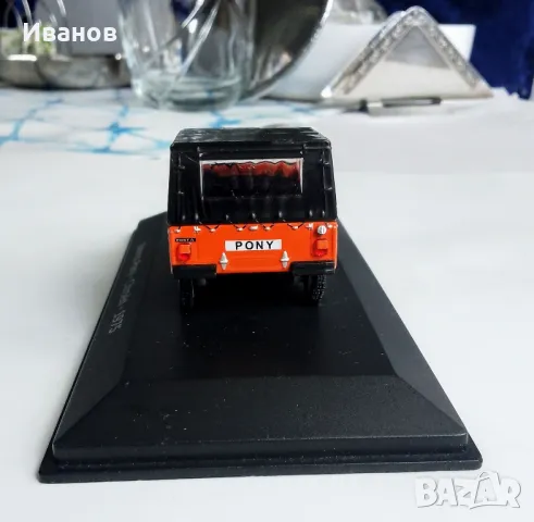 Количка Citroen , снимка 3 - Колекции - 48667936