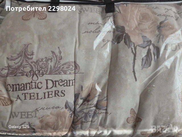 Нов спален комплект с олекотена завивка