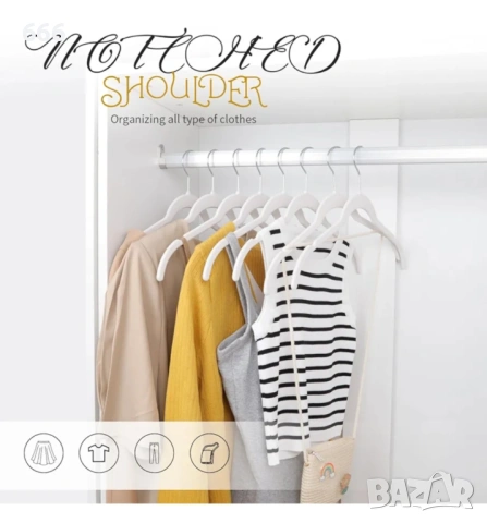 22 броя бели кадифени закачалки, снимка 6 - Други стоки за дома - 54281178